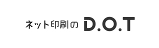 ネット印刷のD.O.T）